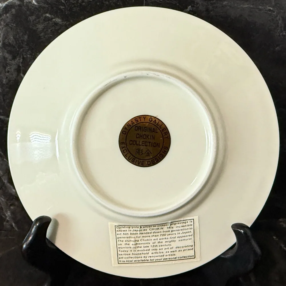 DYNASTY GALLERY EXCLUSIVE DESIGNS Original Chokin Collection Plate